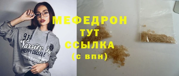 MDMA Premium VHQ Верхний Тагил